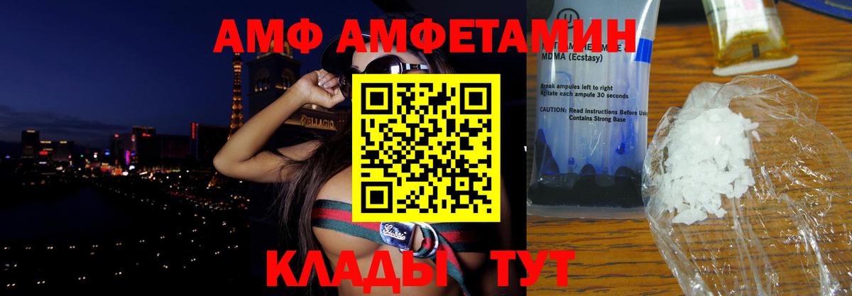 Бутират Михайловка