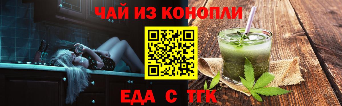 Михайловка  Canna-Cookies конопля  Вход с VPN 
