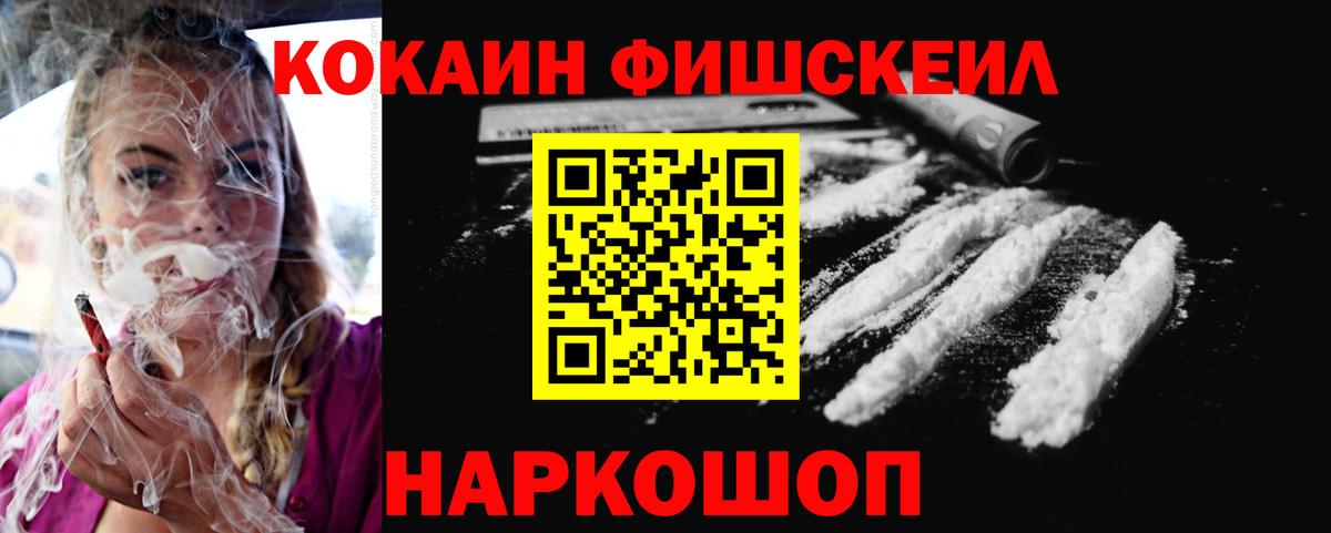 Cocaine Колумбийский Михайловка