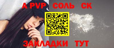 прущие крисы Гусиноозёрск