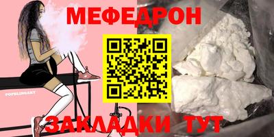 прущие крисы Гусиноозёрск