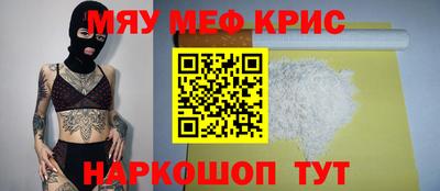 индика Гай