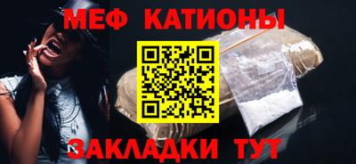 мескалин Рузаевка