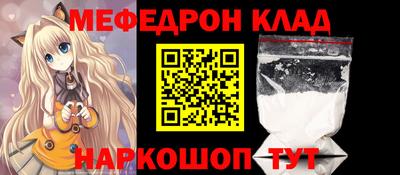 прущие крисы Гусиноозёрск