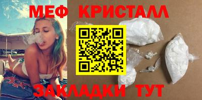 герыч Гусь-Хрустальный
