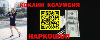 соль ск Гусев