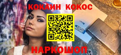 прущие крисы Гусиноозёрск