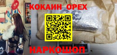 прущие крисы Гусиноозёрск