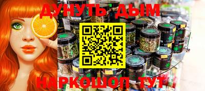 прущие крисы Гусиноозёрск