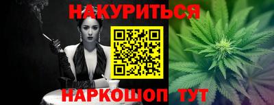 метамфетамин Рыбинск