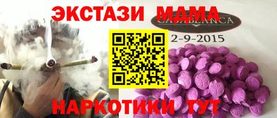 соль ск Гусев
