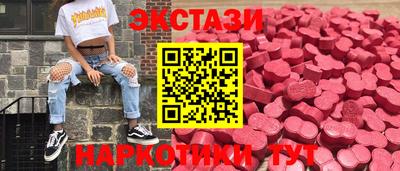 соль ск Гусев
