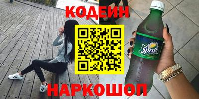 прущие крисы Гусиноозёрск