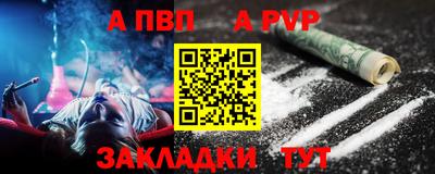 соль ск Гусев