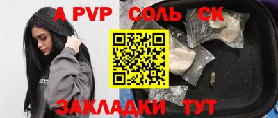 прущие крисы Гусиноозёрск