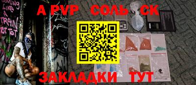 герыч Гусь-Хрустальный