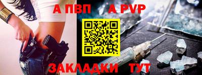 соль ск Гусев