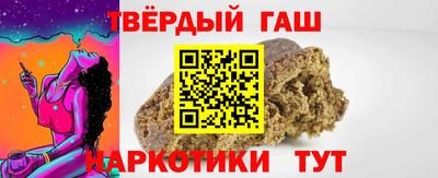 прущие крисы Гусиноозёрск