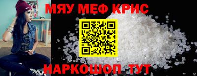 герыч Гусь-Хрустальный