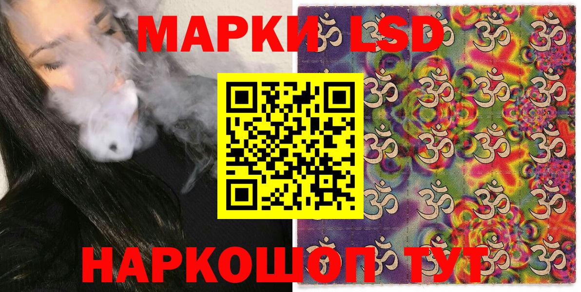 Наркотические марки 1,8мг  Наркотические марки 1,8мг  Михайловка  Вход с VPN 